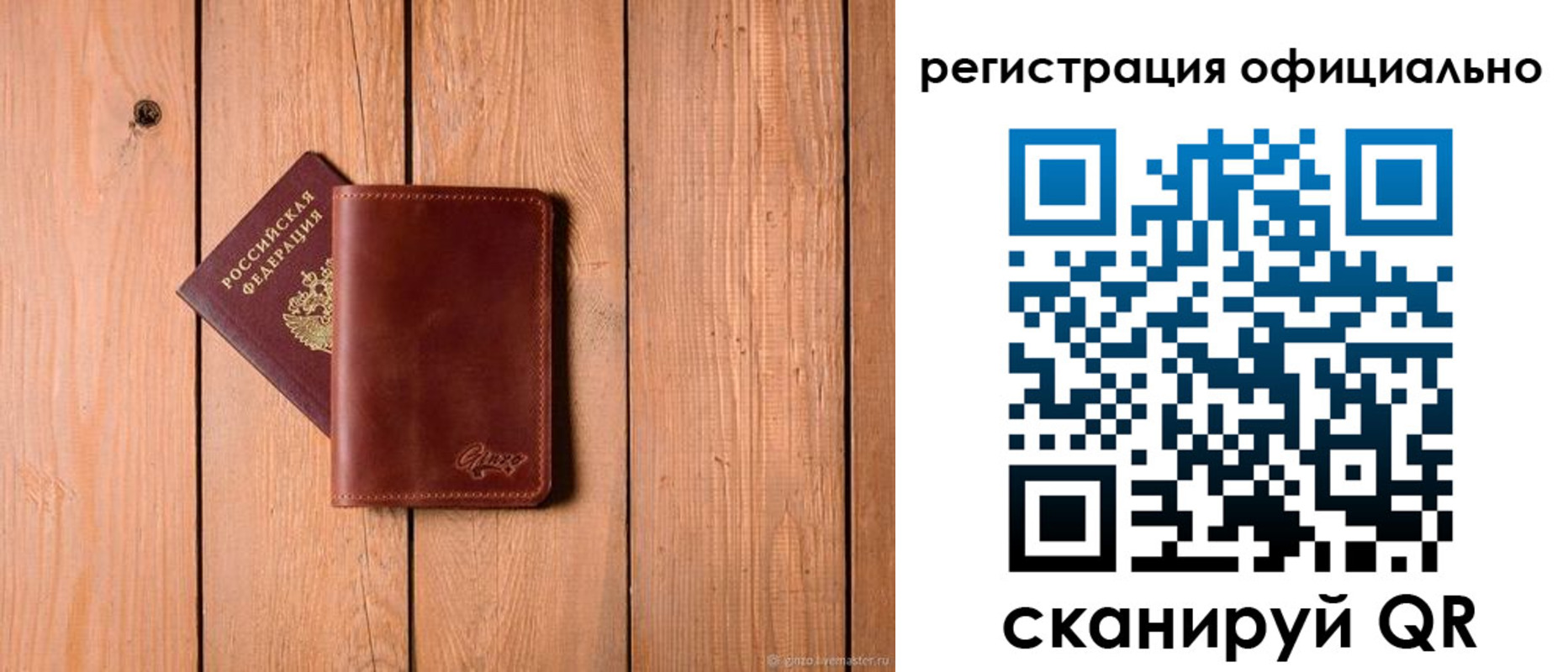 регистрация для дет. сада в Туринске