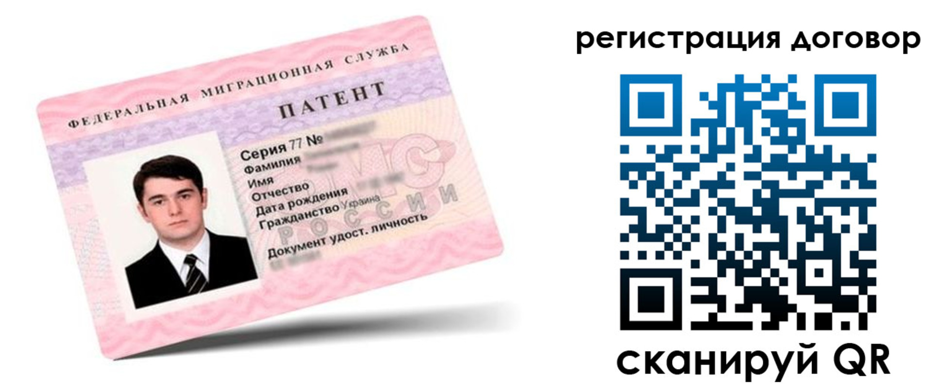 временная регистрация для школы в Туринске