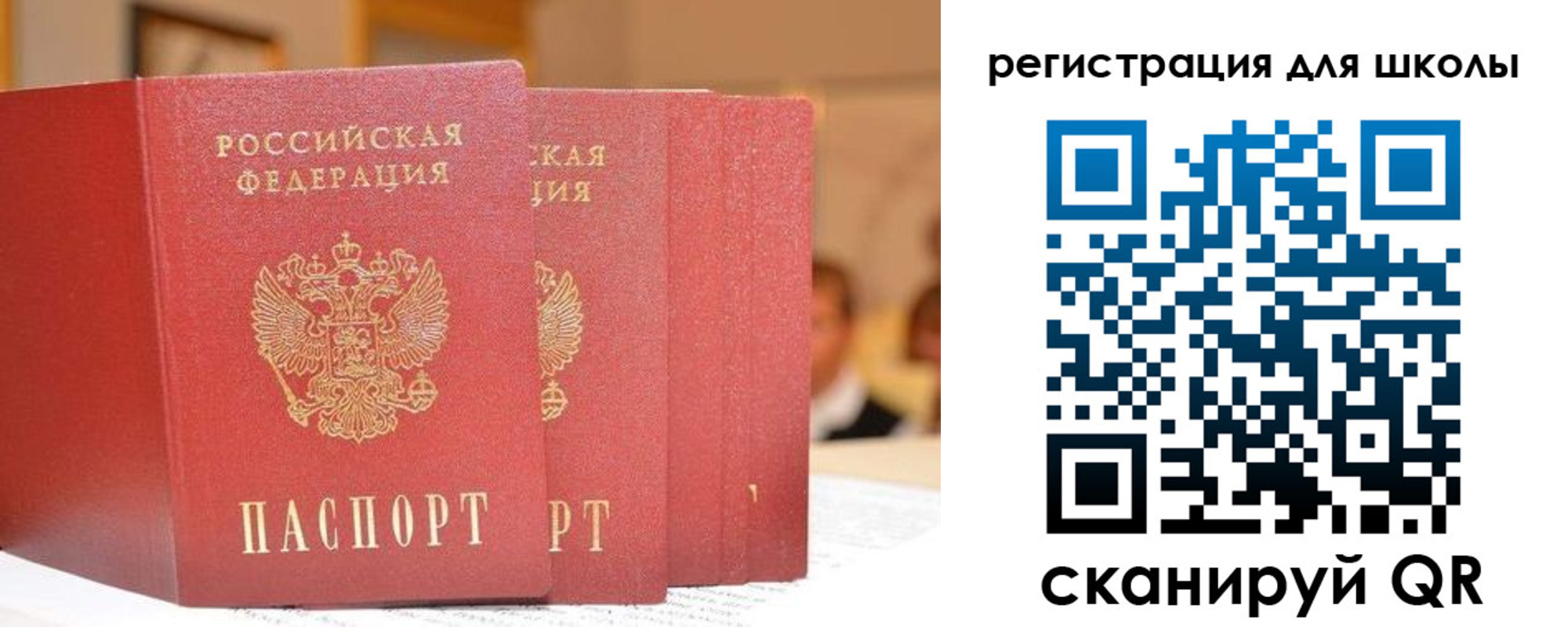 временная регистрация недорого в Туринске