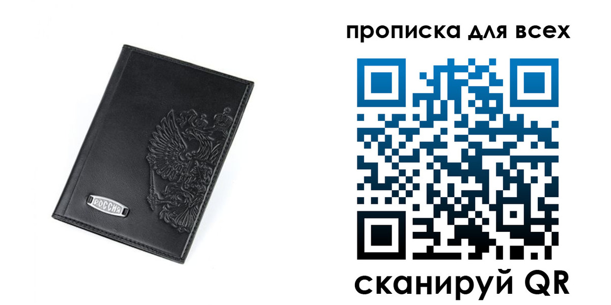 где прописаться в Туринске