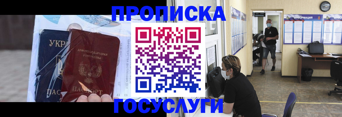 регистрация для школы в Туринске