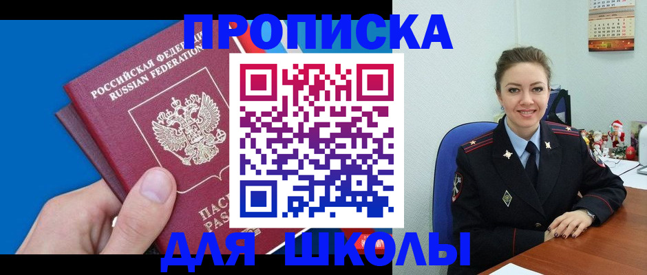 временная регистрация надежно в Туринске