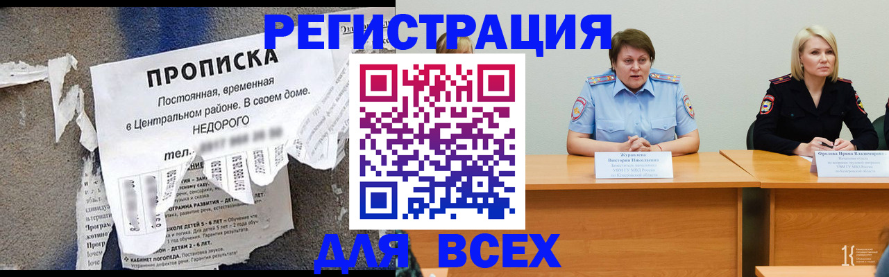 пропишу в квартире в Туринске